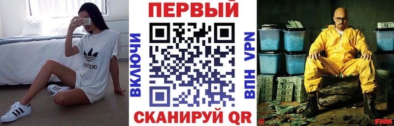 АМФЕТАМИН 98% Кумертау