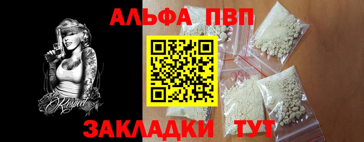 А ПВП СК КРИС Кумертау