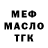 КЕТАМИН VHQ _OptiMaus _