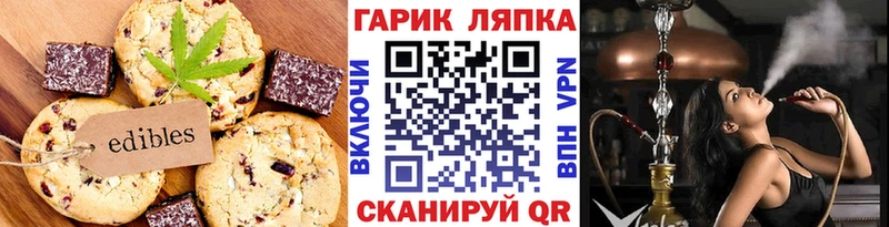 это Telegram  кракен ONION  Кумертау  Cannafood марихуана 