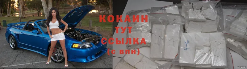 COCAIN Перу  цены   это клад  Кумертау 