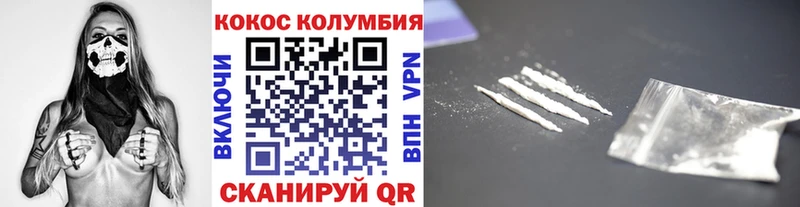 цена наркотик  Кумертау  Кокаин 97% 