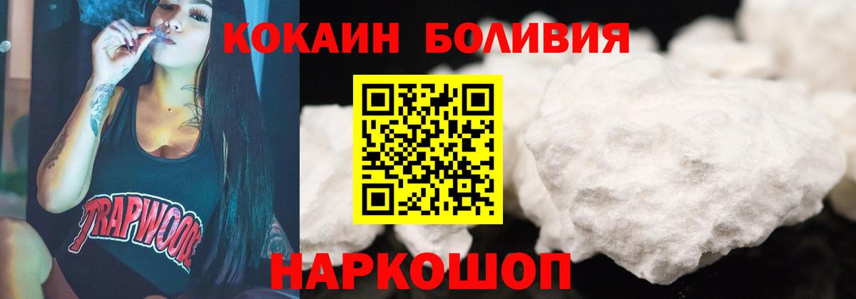 ГАШ  A-PVP СК   Конопля  Кумертау  COCAIN  Вход с VPN  Канабис  Меф МЯУ МЯУ   Codein 