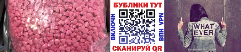купить цена Кумертау Ecstasy Cube
