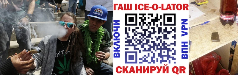 mega ссылка  Кумертау  ГАШ Cannabis  закладки 