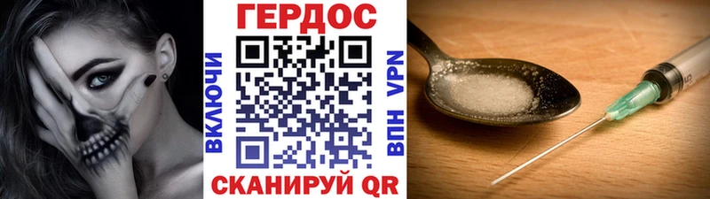 Героин VHQ  где можно купить наркотик  Кумертау 