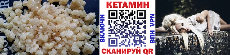 даркнет сайт  Кумертау  Кетамин ketamine 
