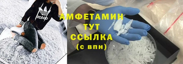 меф VHQ Лихославль