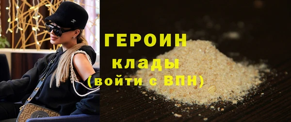 стафф Нязепетровск