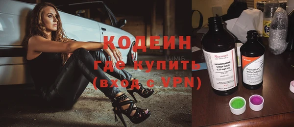 первитин Лиски