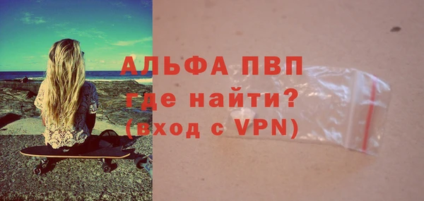 синтетический гашиш Липки
