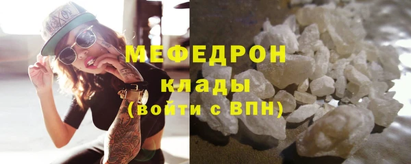 стафф Нязепетровск