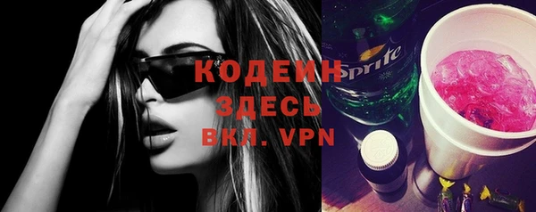 прущие крисы Осташков
