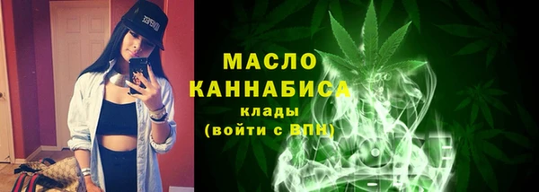 стафф Нязепетровск