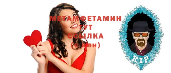 метадон Няндома