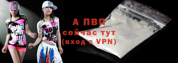 а пвп мука Весьегонск