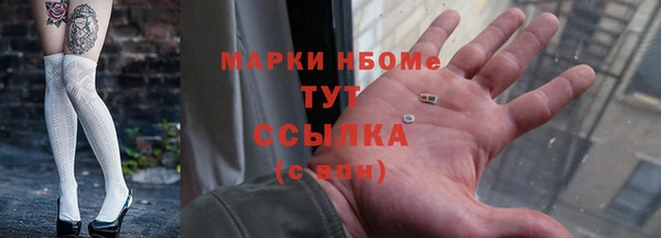 2c-b Нягань