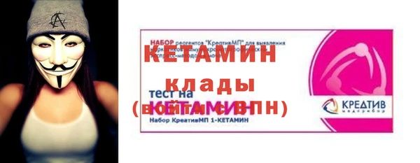 меф VHQ Лихославль