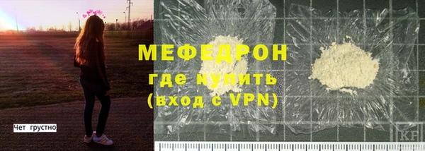 прущие крисы Осташков