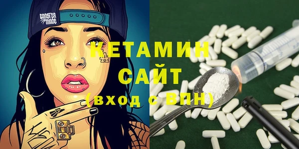 наркотики Ветлуга
