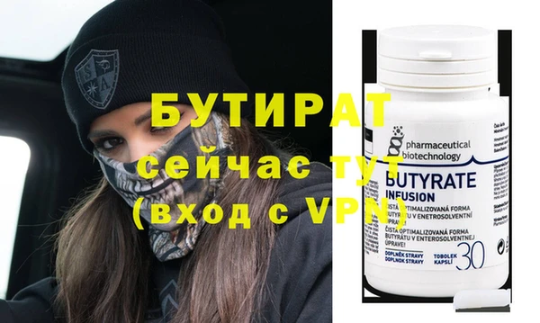 mdpv Магас