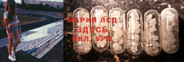 первитин Лиски