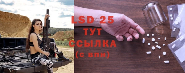 2c-b Нягань