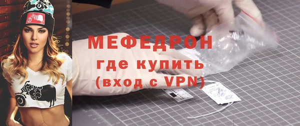 меф VHQ Лихославль