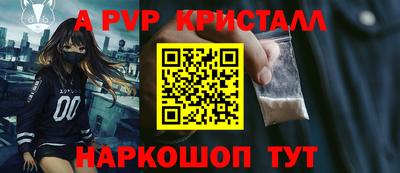 герыч Ипатово