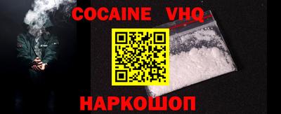 герыч Ипатово