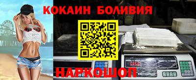 синтетический гашиш Кингисепп