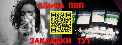 меф VHQ Изобильный