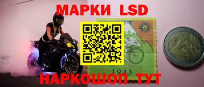 герыч Ипатово
