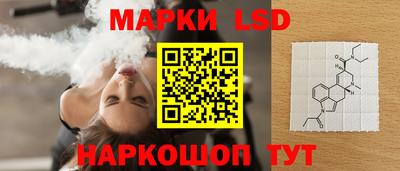 герыч Ипатово