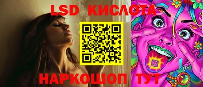 герыч Ипатово