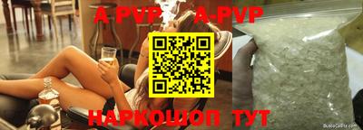 герыч Ипатово