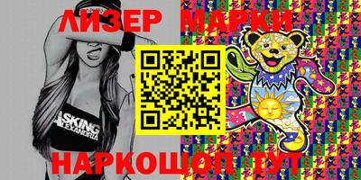 герыч Ипатово