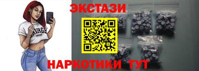 герыч Ипатово