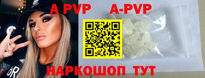 меф VHQ Изобильный