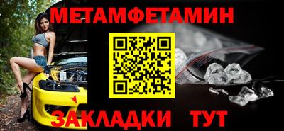 меф VHQ Изобильный