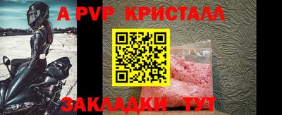 герыч Ипатово