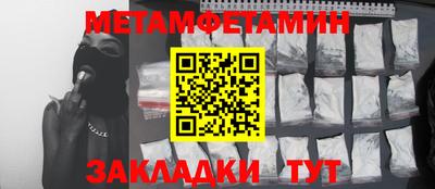 меф VHQ Изобильный