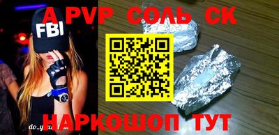 герыч Ипатово