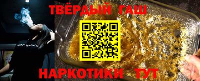 герыч Ипатово
