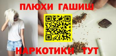 герыч Ипатово