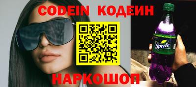 герыч Ипатово
