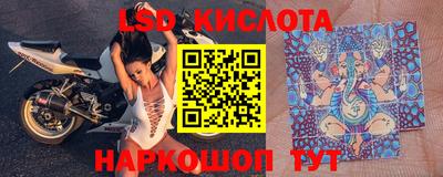 герыч Ипатово