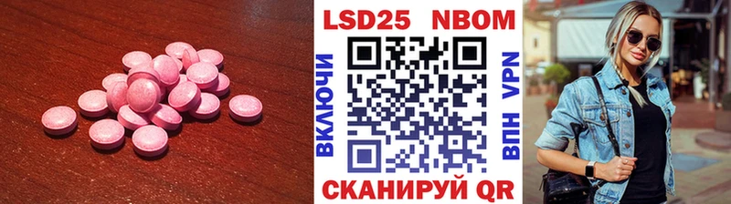 LSD-25 экстази ecstasy  shop наркотические препараты  Кумертау  где продают наркотики 