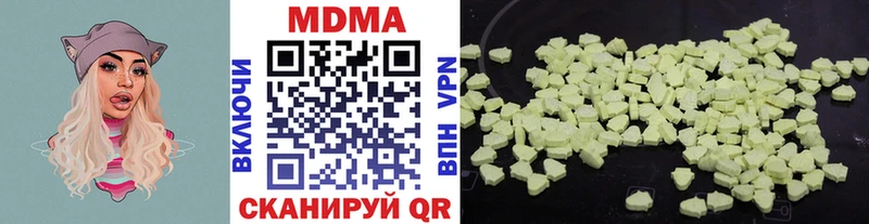 KRAKEN ссылка  Кумертау  MDMA молли  сколько стоит 