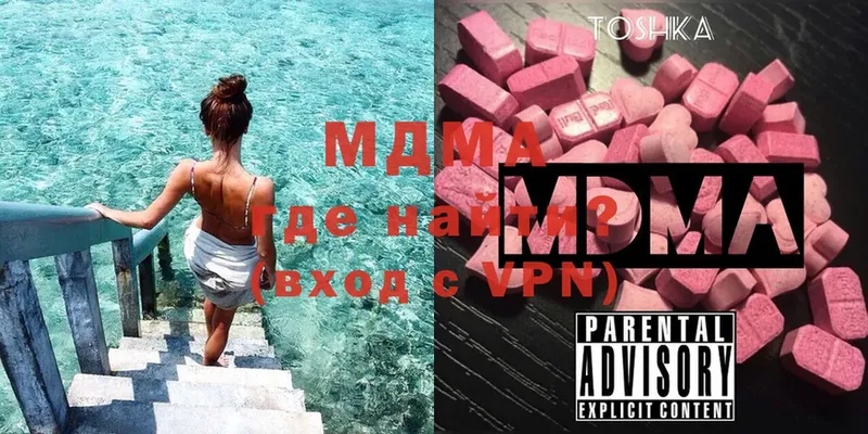 MDMA Molly  Кумертау 